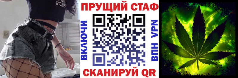 Купить закладку Alpha PVP  АМФЕТАМИН  Экстази  Меф мяу мяу  ГАШ  Салават