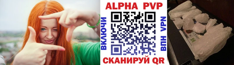 Альфа ПВП Crystall Салават