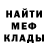 МЕТАДОН мёд Commie Scum