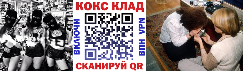 КОКАИН Columbia  Купить закладки  Салават 