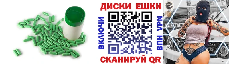 ЭКСТАЗИ 300 mg  Купить  Салават 