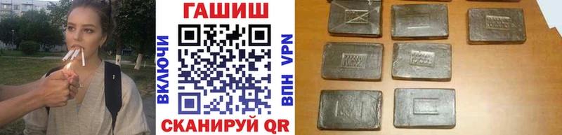 Купить закладки  Салават  ГАШ убойный 