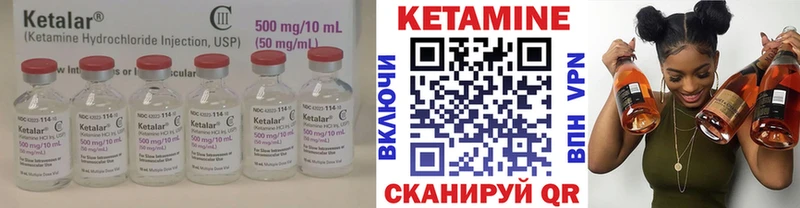Купить закладки  Салават  КЕТАМИН VHQ 