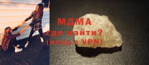 дистиллят марихуана Куйбышев