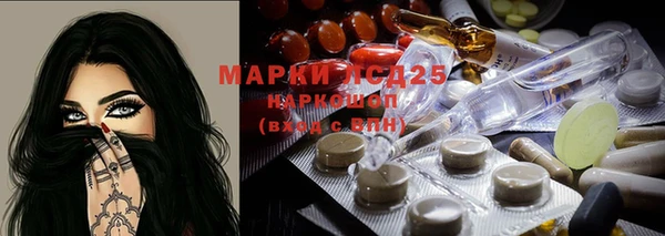 марки nbome Кулебаки