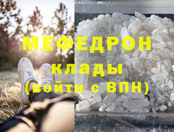 дистиллят марихуана Куйбышев