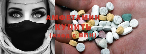 марки nbome Кулебаки