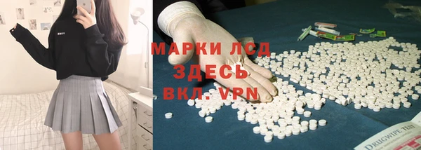 стафф Кукмор