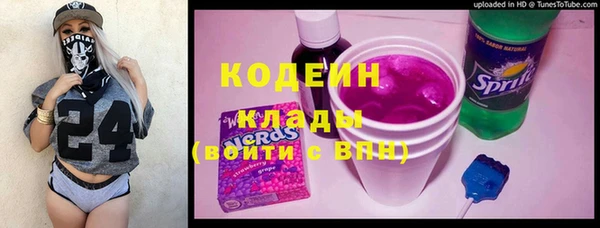 стафф Кукмор