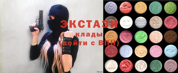 дистиллят марихуана Куйбышев