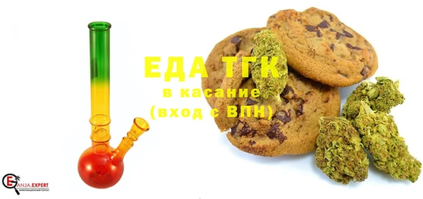 дистиллят марихуана Куйбышев