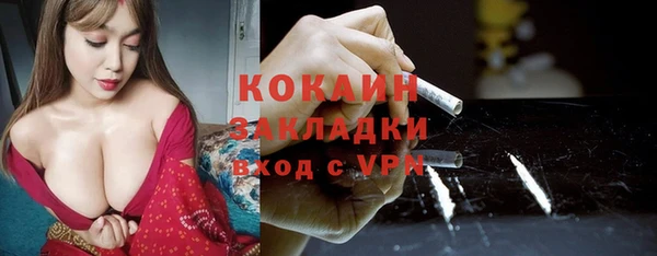 марки nbome Кулебаки