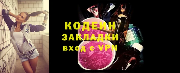 стафф Кукмор