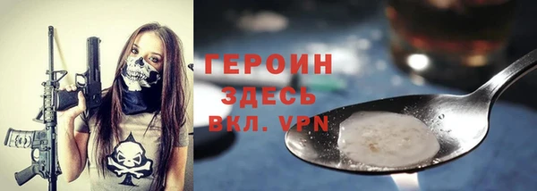 марки nbome Кулебаки