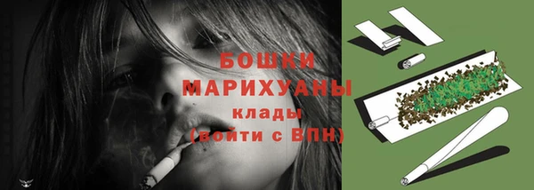 стафф Кукмор