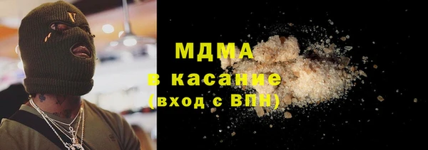 дистиллят марихуана Куйбышев
