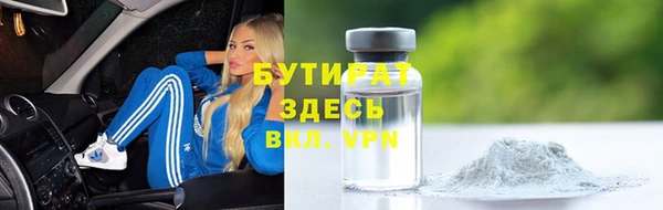 дистиллят марихуана Куйбышев