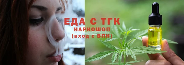 стафф Кукмор