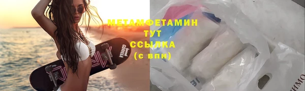 марки nbome Кулебаки