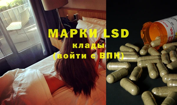 дистиллят марихуана Куйбышев