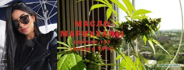 дистиллят марихуана Куйбышев