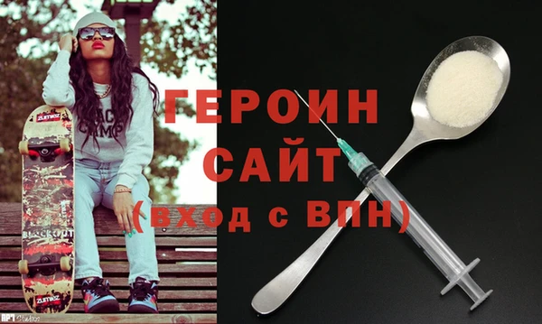 дистиллят марихуана Куйбышев