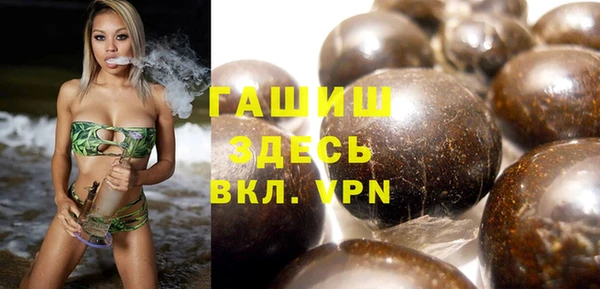 дистиллят марихуана Куйбышев