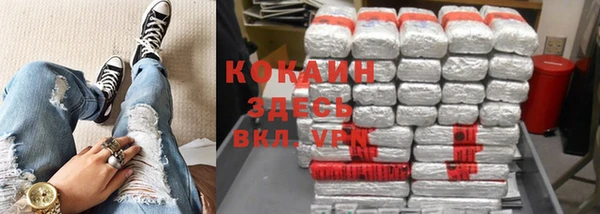 дистиллят марихуана Куйбышев
