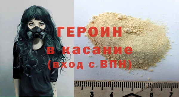 марки nbome Кулебаки