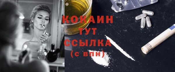 стафф Кукмор
