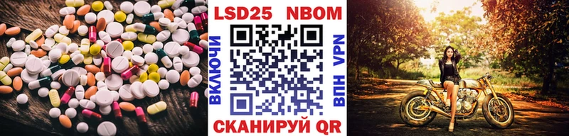 Купить  Салават  LSD-25 экстази ecstasy 