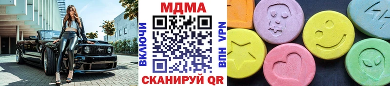 MDMA молли Салават