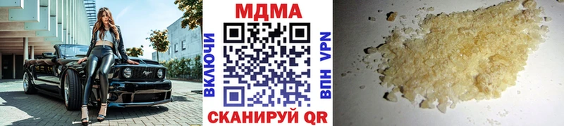 МДМА Molly  Купить где  Салават 