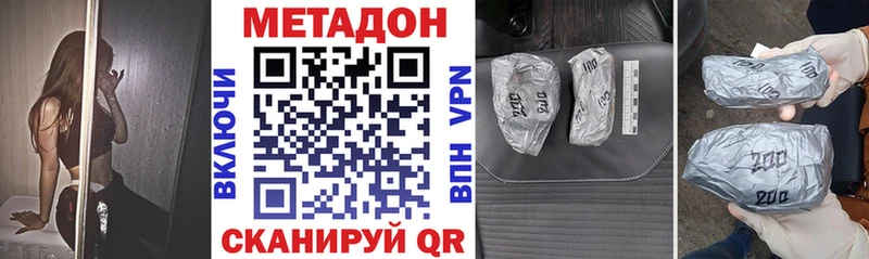 Купить закладки  Салават  МЕТАДОН мёд 