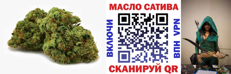 Купить где  Салават  Дистиллят ТГК концентрат 