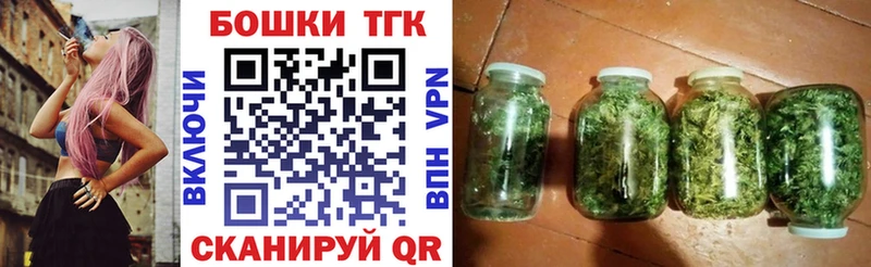 Купить где  Салават  Канабис марихуана 